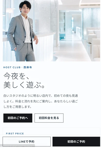 サイトデザイン例 4