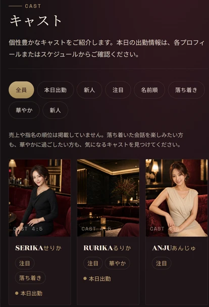 サイトデザイン例 5