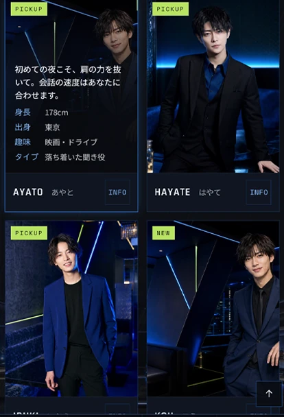 サイトデザイン例 6