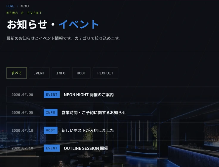 更新の例: イベント更新